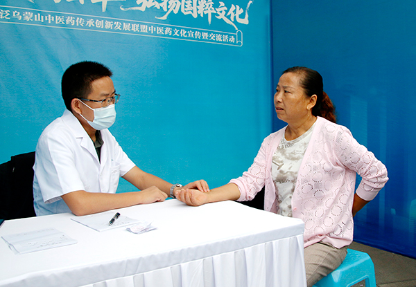 泛烏蒙山中醫藥傳承創新發展聯盟中醫藥文化宣傳暨交流會議在宜賓筠連縣召開