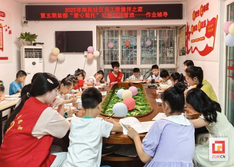 有困難找“小苑同學”——自貢這支黨員志願服務隊和居民心貼心