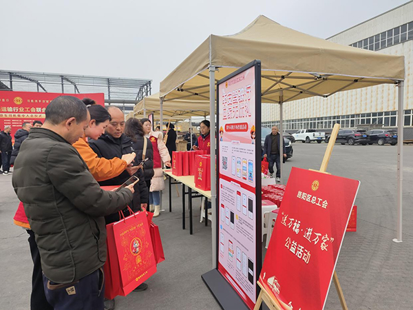 德陽市旌陽區總工會數字賦能“四入閉環” 開啟新就業形態勞動者入會新篇章_fororder_圖片-3