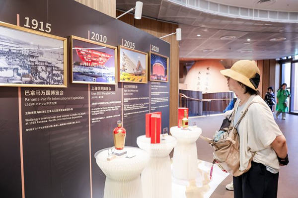 “五糧液主題日”活動在大阪世博會中國館舉辦_fororder_遊客了解五糧液文化--供圖-五糧液集團