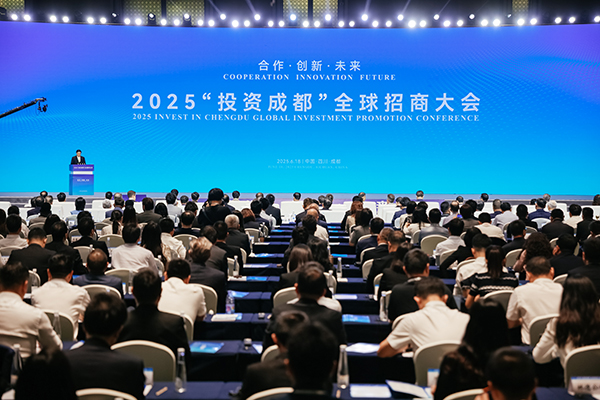 為産業生態注入強勁動能 成都産投集團投資引領再發力_fororder_0619_1