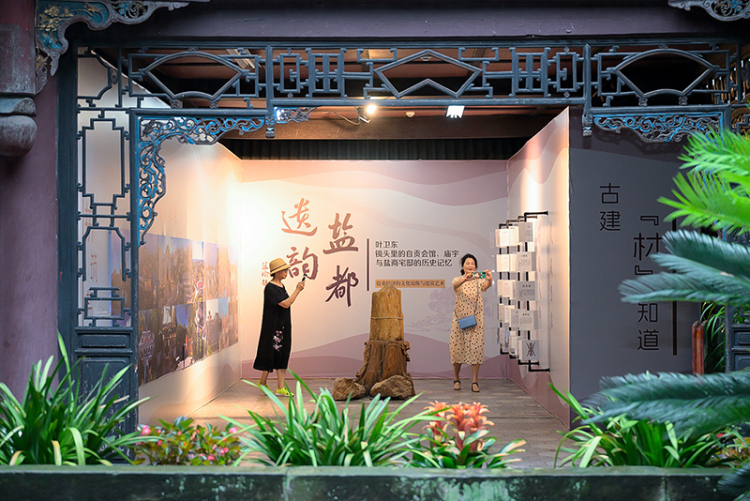 “鹽都遺韻”葉衛東鏡頭裏的自貢古建築與歷史記憶_fororder_1展覽現場（攝影-廖志全）