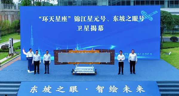 出征 成都錦江區首顆商業衛星即將升空_fororder_圖片-1