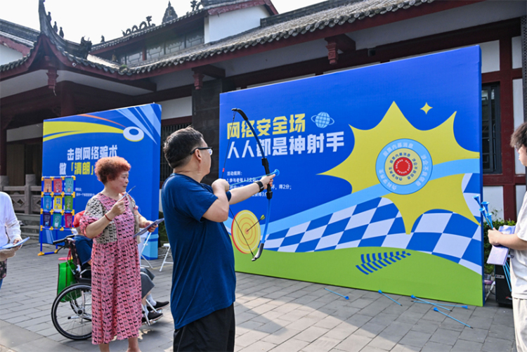 守護“指尖”文明 成都新都帶你沉浸式解鎖“護網”新姿勢_fororder_圖片-3