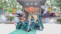第五屆峨眉武術傳承大會開幕