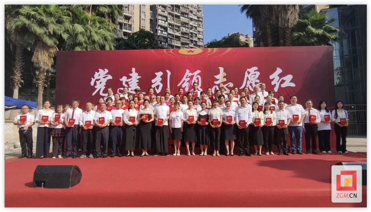 自貢高新區西湖社區舉辦黨建引領聚合力 志願同行慶“七一”主題活動​