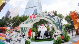 第四屆中國（四川）國際熊貓消費節“熊貓消費嘉年華”熱鬧來襲