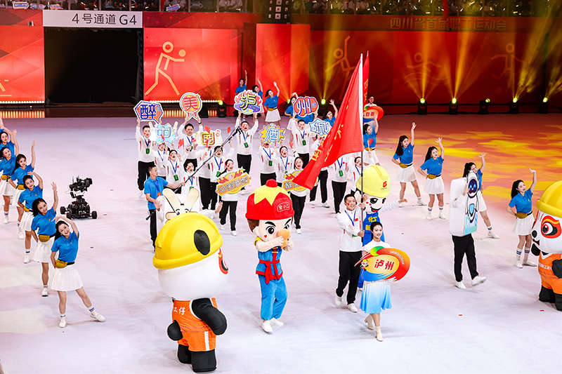 四川省首屆職工運動會在成都開幕_fororder_POP_4272