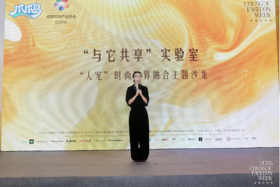 2025成都時裝周圓滿收官 致力打造文化賦能産業新範本_fororder_未標題-6