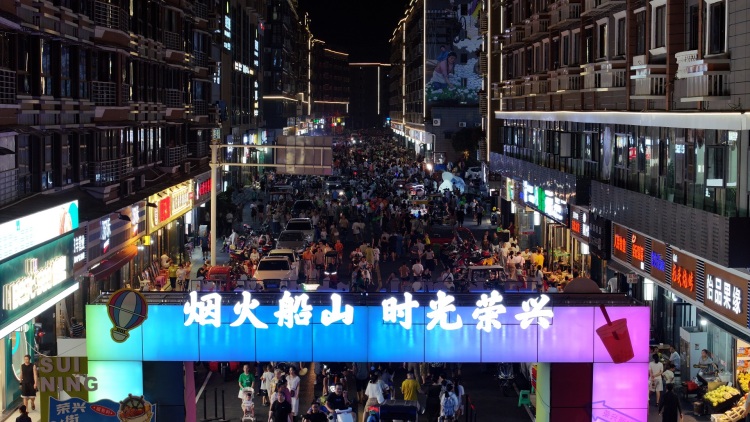 遂寧船山區：“政策創新+場景再造”激發消費潛力