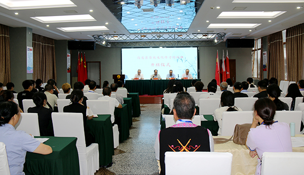 宜賓筠連縣舉辦2025年民族文化傳習培訓班_fororder_開班儀式現場-供圖-筠連縣融媒體中心