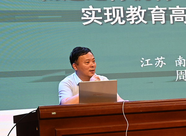 宜賓市一曼中學校：實地參學取道 管理賦能育人_fororder_周勇作分享
