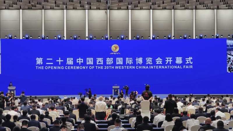 第二十屆中國西部國際博覽會在成都啟幕