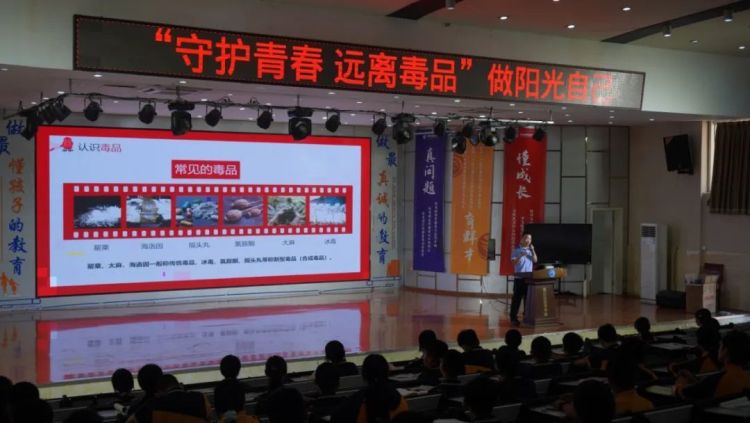 全民禁毒，守護家園！遂寧市公安機關組織開展形式多樣的禁毒宣傳活動