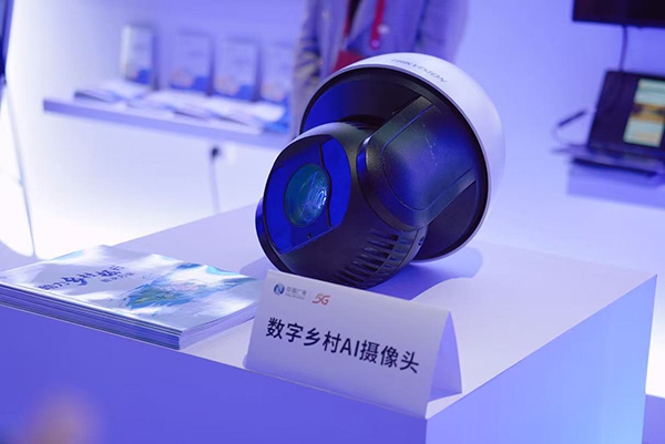 簽約超10億元 釋放26.1億元融資需求 第五屆數字經濟投資機構四川行在達州舉行_fororder_微信圖片_2025-10-28_171459_653