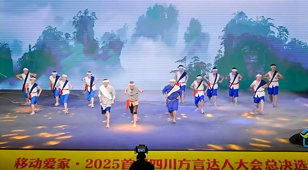 簡愛同行 “藝”心相伴 簡陽文聯以文藝溫情相伴銀發歲月_fororder_“四川方言達人大會”總決賽現場
