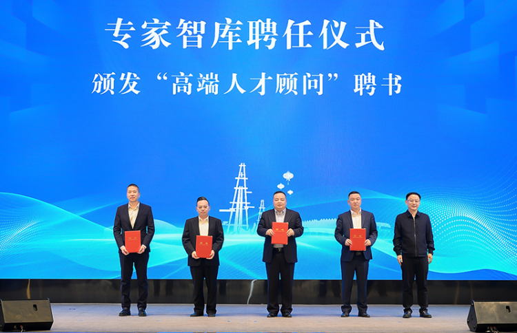 自貢市大安區舉行集中簽約儀式 簽約總金額近50億元_fororder_4頒發聘書現場（攝影-廖志全）