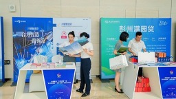 成都首個聯合金融産品“彭州滿園貸”發佈
