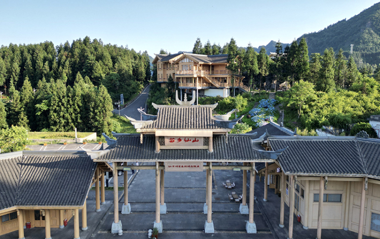 特色旅遊 綠色轉型 油茶飄香 四川興文縣奏響民族地區鄉村振興“進行曲”_fororder_圖片-1