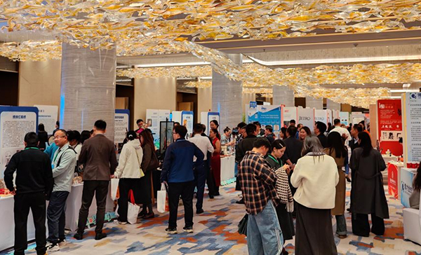 2025中日韓(成都)中小企業經貿交流會暨西部中小企業發展大會在成都舉辦_fororder_圖片-3