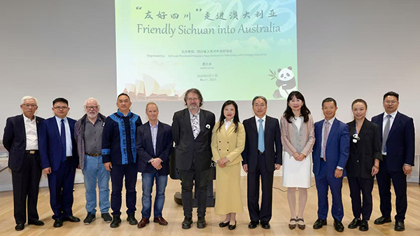 “友好四川”走進澳大利亞活動在墨爾本成功舉辦_fororder_微信圖片_20250512112853