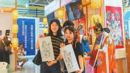 大熊貓、三星堆組團亮相深圳文博會四川展館