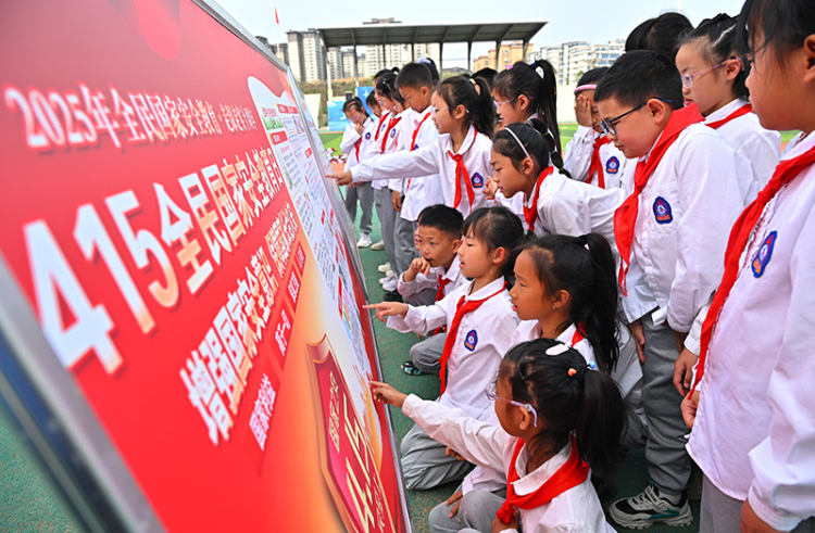 眉山仁壽：國家安全教育進校園_fororder_2025年4月14日，眉山市仁壽縣文縝小學校開展“國家安全教育進校園”主題活動，學生們在觀看國家安全知識展板。02