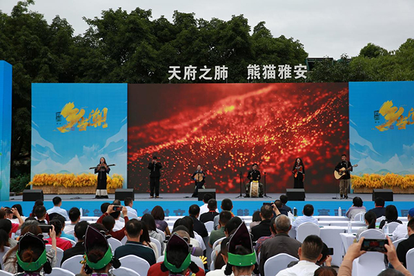 四川省第五屆鄉村文化振興魅力競演大賽西區交流展演在雅安啟幕_fororder_圖片-3