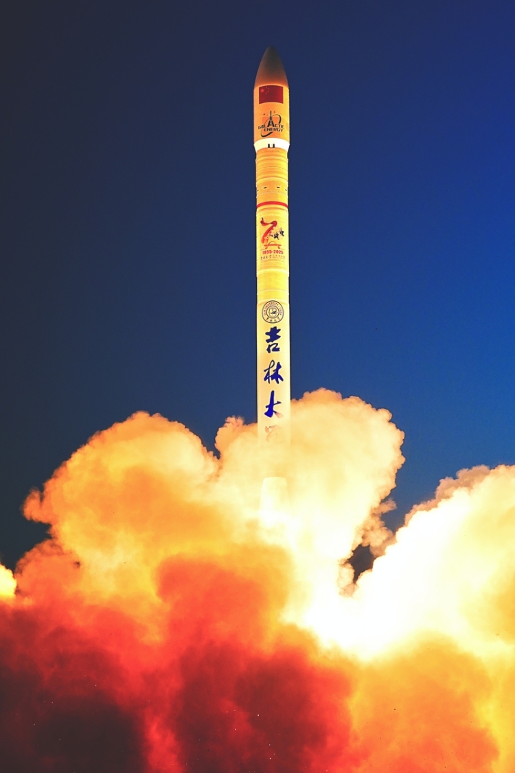 “四川資陽造”第三枚民營商業運載火箭發射成功 “愛神星”實現太空相會_fororder_微信圖片_2025-09-06_104630_062