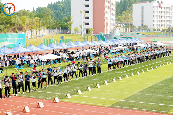 2025年四川省青少年射箭錦標賽在遂寧市安居區圓滿落幕_fororder_未標題-1