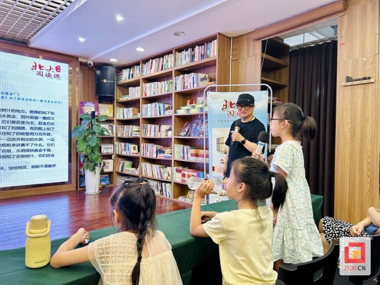 書香點亮鹽都 四川省家風家教實踐基地啟動2025暑期公益課