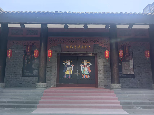 德陽綿竹：深挖文化底蘊 打造“酒香畫境”農文旅融合發展區_fororder_未標題-2