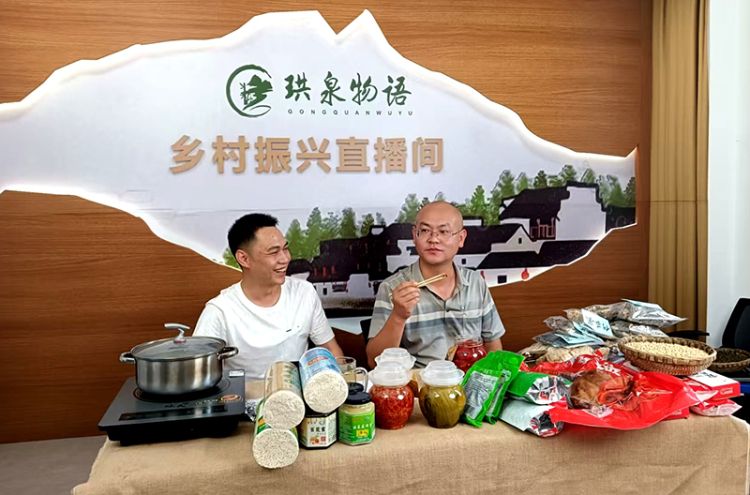 宜賓珙縣：從“一鎮熱銷”到“多點助農” 珙泉鎮“直播帶貨”火出圈_fororder_珙泉鎮鄉村振興直播間-供圖-珙縣融媒體中心