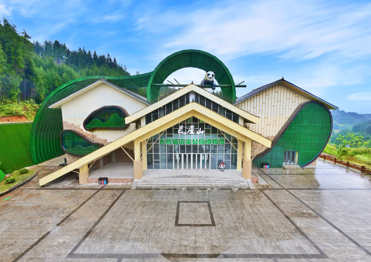 大熊貓國家公園眉山片區： 自然引領文旅發展  共繪山水和合之美_fororder_大熊貓國家公園瓦屋山博物館（大熊貓國家公園眉山管理分局供圖）