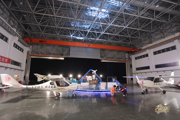 擁抱天空 《天府工匠》第四季首場錄製迎來低空經濟大場面_fororder_IMG_9826.JPG