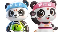 雅安貊貊足球隊專屬吉祥物亮相