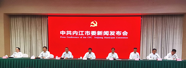 內江：加快建設全齡友好型社會 進一步保障和改善民生_fororder_新聞發佈會現場