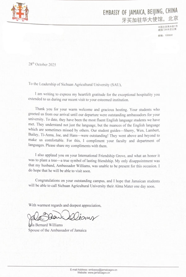 牙買加駐華大使夫人向四川農業大學發感謝信_fororder_未標題-1