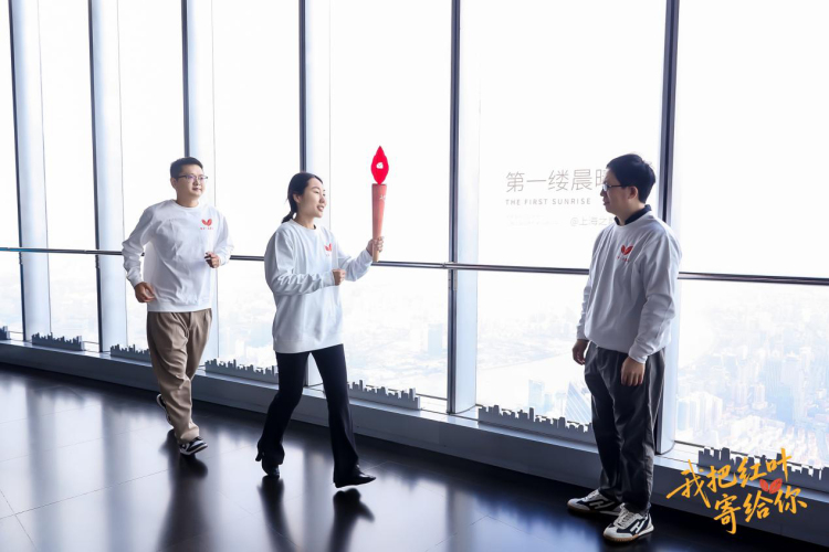 四川巴中赴上海發出“紅葉邀約” 金秋來光霧山賞天然“紅毯”_fororder_光霧山紅葉“火炬”傳遞 供圖 巴中文旅集團.JPG