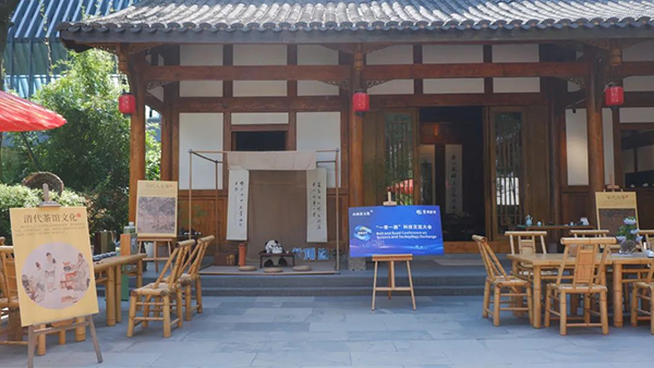 蒙頂山茶走進第二屆“一帶一路”科技交流大會_fororder_圖片-2
