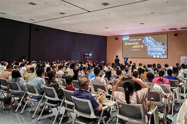 成都自然博物館“518”解鎖超多新玩法_fororder_圖片-2