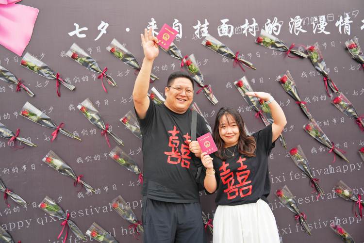 七夕邂逅中江掛麵村 傳統文化與甜蜜氛圍撞個滿懷