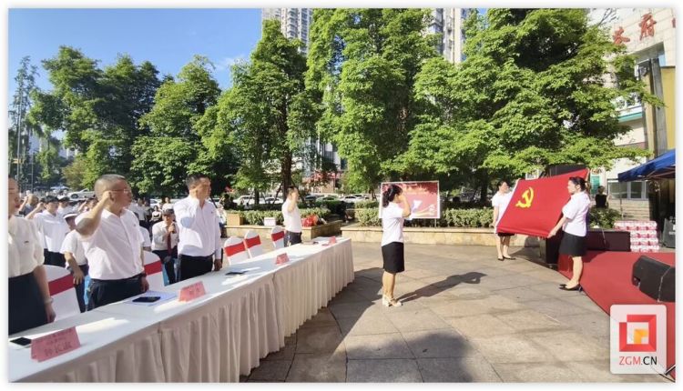 自貢高新區西湖社區舉辦黨建引領聚合力 志願同行慶“七一”主題活動​
