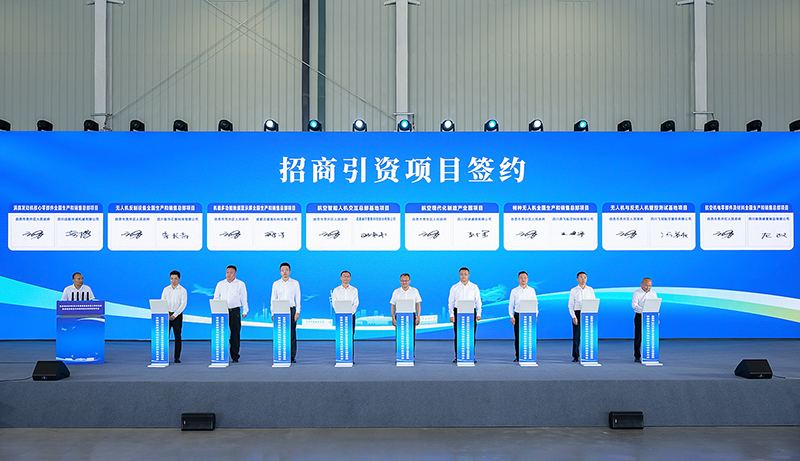 自貢發佈全球首創“敖欽”滅火無人機 系列低空經濟活動彰顯産業實力