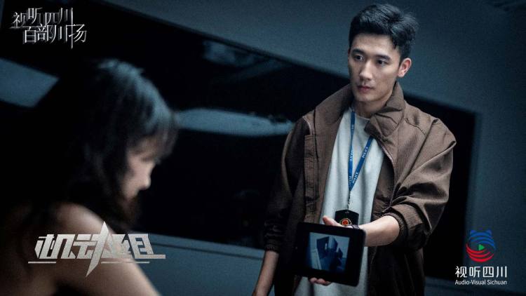 視聽四川 百部川揚 | 公安題材微短劇《機動組》騰訊上線 用年輕化表達展現新時代刑警風采