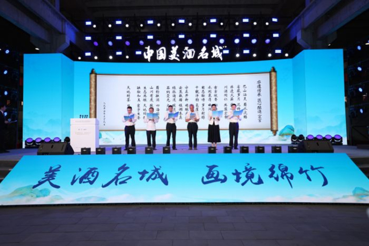五糧液精彩亮相2025四川國際美酒博覽會 多維度呈現“大國濃香”千年非遺技藝魅力_fororder_“非遺傳承-匠心釀造”宣言-供圖-五糧液集團