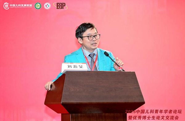 2025中國兒科青年學者論壇暨優秀博士生論文交流會在成都舉行_fororder_圖片-1