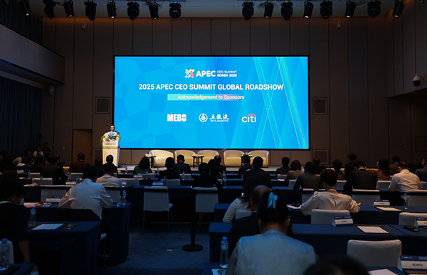 五糧液再度攜手APEC：以“和美”之釀致敬亞太發展新願景_fororder_活動現場-供圖-五糧液集團
