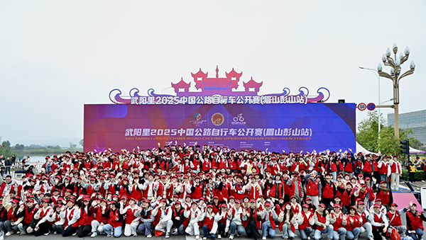 騎跡彭山 志願同行_fororder_圖片-1