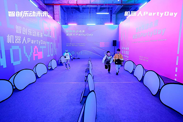 機器人“全明星”陣容齊聚錦江 這場派對全程高能_fororder_微信圖片_20251102183952